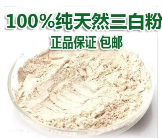 白茯苓粉三白粉面膜纯现磨白术白