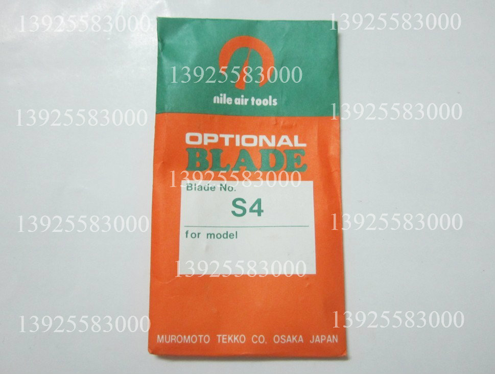 厂家直销全新原装正品日本NILE利莱气剪头S4风剪头配MR-10