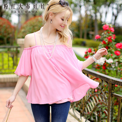 Shirts ladies summer 2015 new pink doll baby pink suspenders a lantern-Sleeve version a set shirt