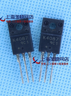 热卖2SK4087LS K4087 全新TO220F 14A600V MOS场效应管 现货+