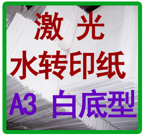 彩色激光白底KEMENG/柯梦