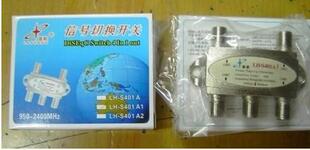 Prolongateur USB - Ref 442179 Image 22