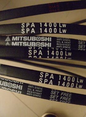 SPA1385LW SPA1400LW SPA1407LW耐温三之星进口三角带空调机皮带