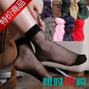 Chaussettes - collants - Ref 768111 Image 1