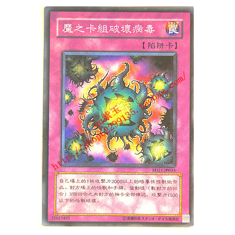 游戏王 黑猫卡牌 游戏王 平卡n 凶导的福音1104 图片价格品牌报价 原仓数据