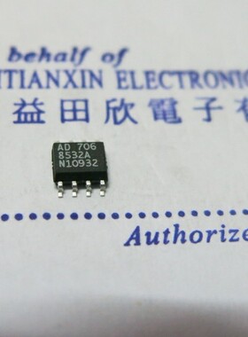 AD8532ARZ AD8532A AD8532AR实体店经营正品保障！！！
