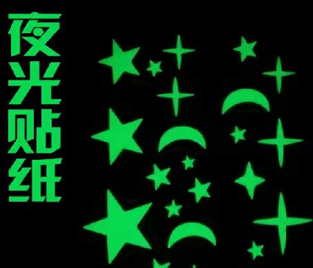 Sticker pour vélos - Ref 2280640 Image 1