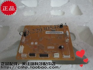 M205B 引擎板 205 控制板 DC板 M158B M105B 215 158 105 XEROX