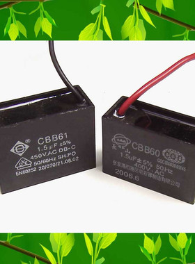 CBB（4uf）运转电容器C