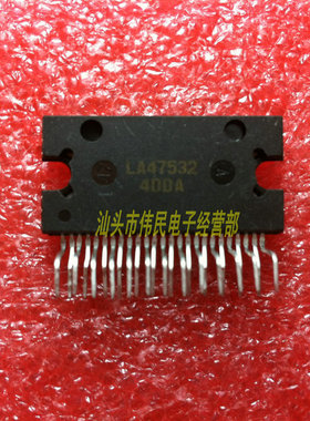 【伟民电子】测试好 包上机  LA47532 原装进口.质量有保证