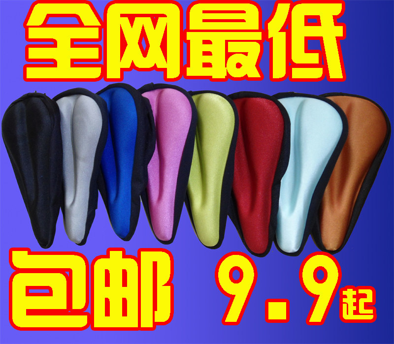 Selle de vélo - Ref 2360194 Image 1