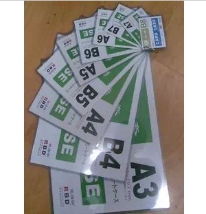 A3 a4 b4 a5 b5 a6 b6硬卡套 PVC硬胶套 透明文件套 硬塑料卡套