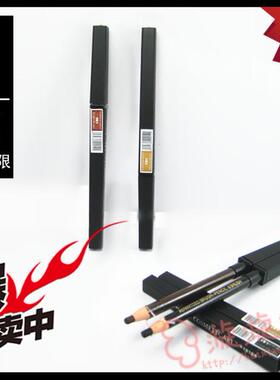 防水拉线眉笔一支包邮