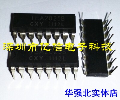 全新原装 TEA2025B 音频功放IC 功放板专用集成块 3V-12V