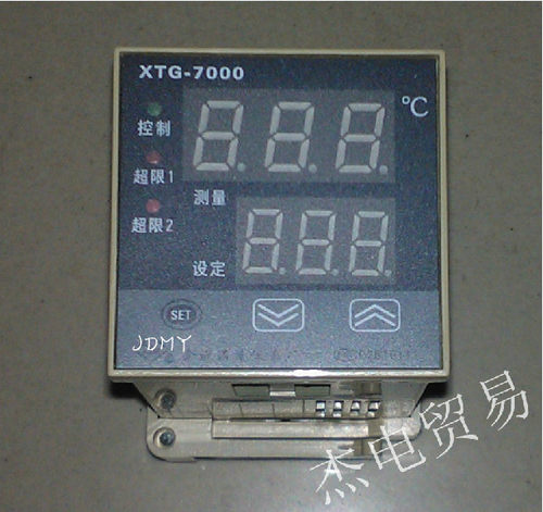 余姚工宝温控仪XTG-7000系列 XTG-752W 0-300常用 0-500度 包邮