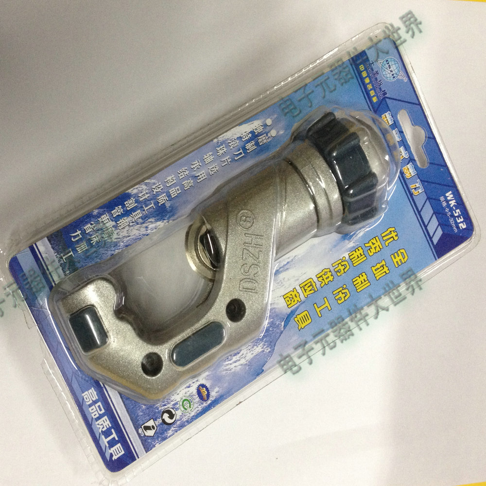 大圣纵横 WK-532割刀 铜管割刀 管子割刀 轴承式割刀 5-32mm割刀