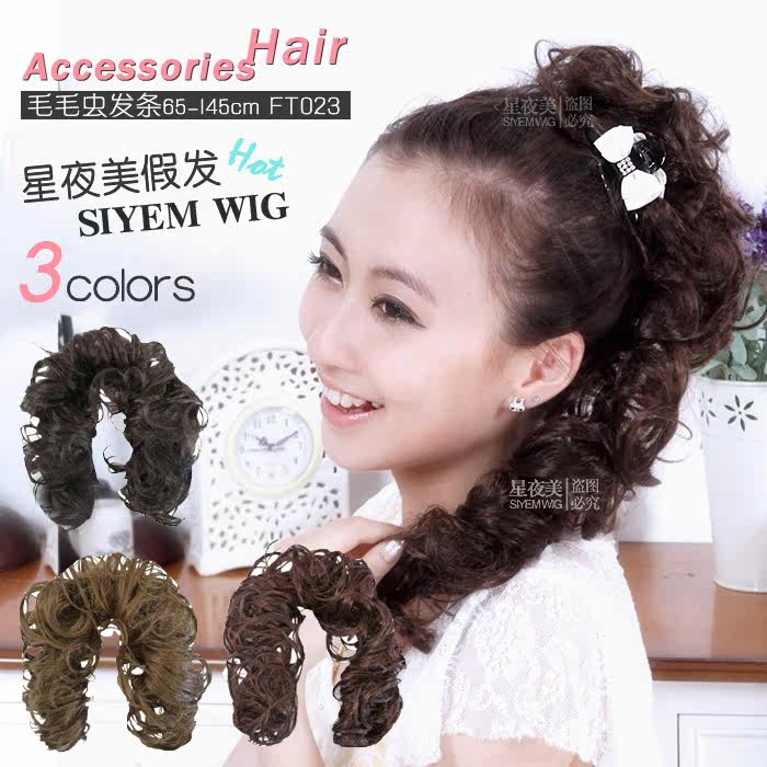 Extension cheveux - Chignon - Ref 247934 Image 5