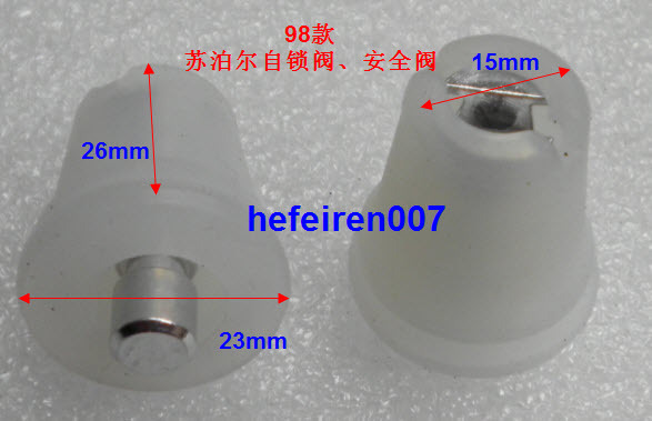 新品自锁阀安全阀手柄其它厨房家电配件压力锅苏泊尔压力锅阀