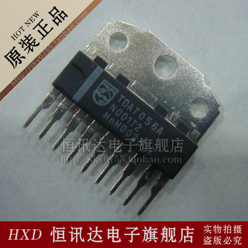 TDA7056A PHILIPS/SIP-9 质量保证 全新原装