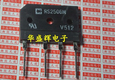 【华盛辉】磁炉整流桥堆D25XB60 LL25XB60 GSIB2560 RS2506M