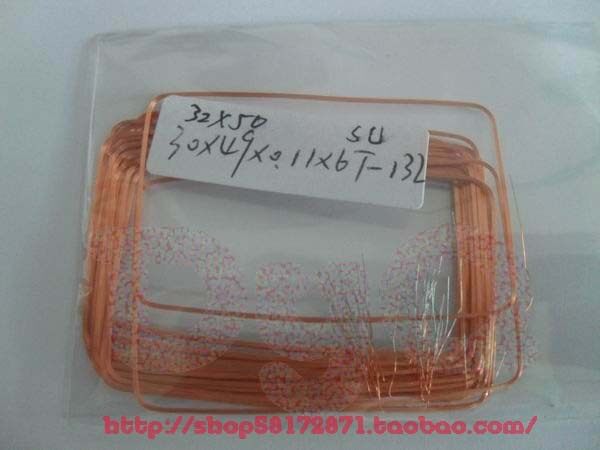 RFID线圈\IC线圈\射频卡天线\异形卡天线\32*50mm-1000个