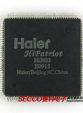 〖全新原装〗HI2023 IC芯片 集成电路 电子元器件 零配件 QFP128