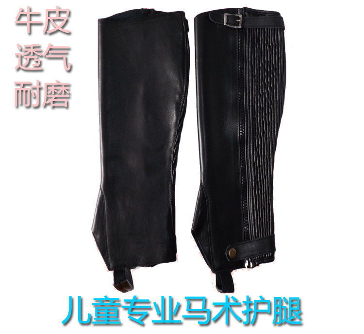 Article sports equestres - Ref 1382022 Image 1