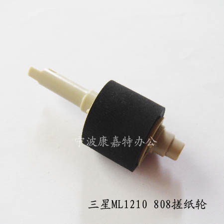 适用 三星ml1220M搓纸轮 ML808 5100P 555P 1430 4500纸盒搓纸轮