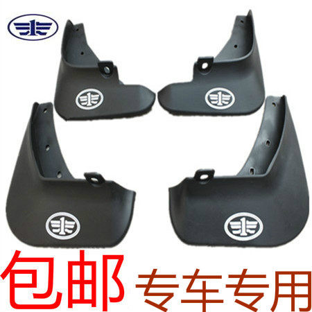 12 14 15 Xiali models N5 N7 Fender n5 n7 Mudguard Dedicated softness Auto partsin the Car/Articles/Fitting/Refit , Auto Parts and Accessories , Fender  category - from Buy2taobao.com to provide professional Taobao agent buy service