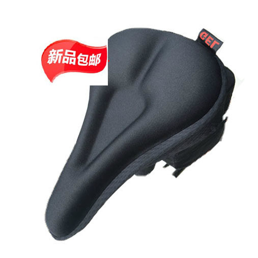 Selle de vélo Mountain Bike - Ref 2349867 Image 1