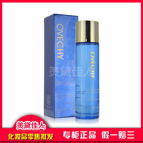 专柜正品OA03澳菲泉海洋10°水肌精珍养离子水120ml柔肤水爽肤水
