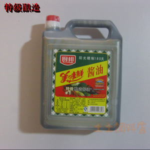 厨邦美味鲜酱油1.68l 2kg*6桶酿造酱油 调味品帮烹调炒菜正品