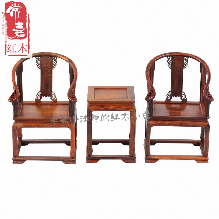 红酸枝紫檀木皇宫椅 明清微缩家具圈椅 家居工艺品红木雕摆件包u.