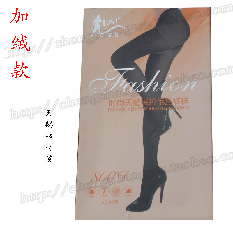 露斯天鹅绒加绒冬连裤袜九分踩脚打底袜黑丝袜加档加大袜丝袜,女士内衣/男士内衣/家居服,连裤袜/打底袜,淘宝优惠券,粉丝福利购,淘宝优惠卷