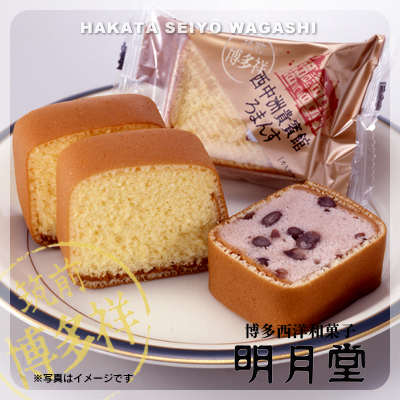 日本直日式糕点礼盒博多特产进口零食茶点15個入明月堂和果子
