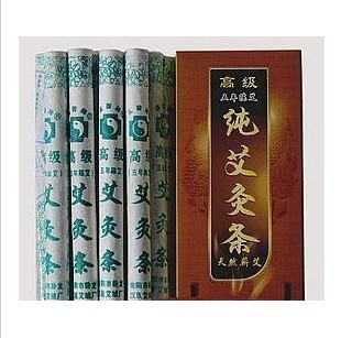 促銷 南陽漢醫艾絨條 精制高級艾條 五年陳艾棒 艾灸盒溫灸器佳品
