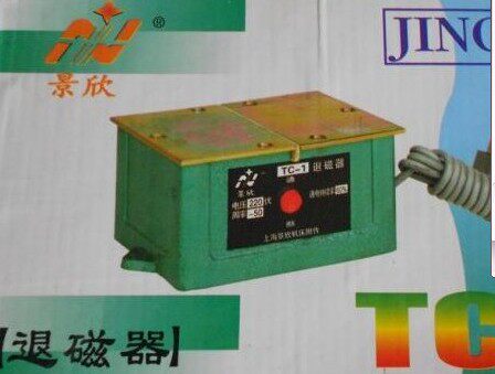特价正品原装上海景欣牌退磁器磨床加工用消磁机线切割销磁机TC-1