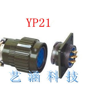 航空插头插座Y2M-2芯 3芯4芯5芯7芯10芯14芯16芯TK快速YP21连接器