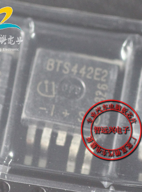 BTS442E2 适用于现代IX35大灯控制三极管芯片IC 全新