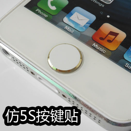 Connecteur pour téléphone portable - Ref 320852 Image 1