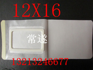 12x16圈内6x9无纺布膏药布 膏药贴 膏药纸 腰椎贴 防水防