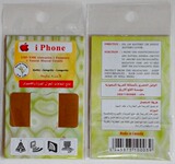 Autocollant pour téléphone mobile - Ref 1371663 Image 8