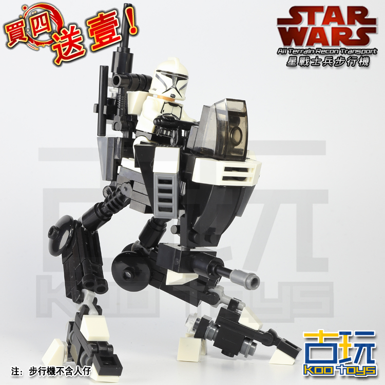MOC原创积木 STAR WARS AT-RT星球大战克隆士兵步行器士兵型