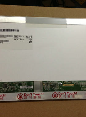 HP/惠普 4410S 4411S 4416S CQ511 CQ515 516笔记本液晶屏