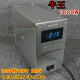 Трансформатор, блок питания, США, 1000W, 220v, 100v, 220v