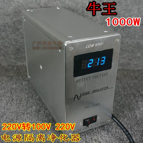 Трансформатор, блок питания, США, 1000W, 220v, 100v, 220v