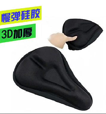 Selle de vélo Mountain Bike - Ref 2353973 Image 1