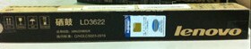 联想原装LD3622感光鼓组件 联想M9522/M9525硒鼓 原装全新