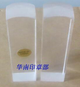 印章个人名章 私章签名印章 姓名印章制作规格20mmx20mm