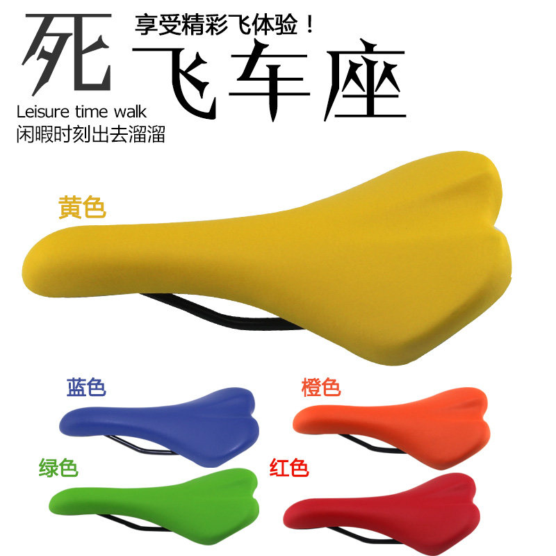 Selle de vélo cyclisme sur route KMOTION - Ref 2347740 Image 1
